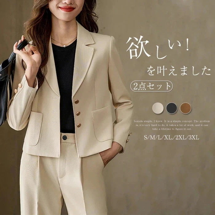 セットアップ レディース 秋冬 きれいめ ショート丈 卒業式 スーツ ママ コーデ パンツスーツ ビジネススーツ セレモニースーツ ジャケット パンツ 2点セット 無地 女の子 大きいサイズ オフィス