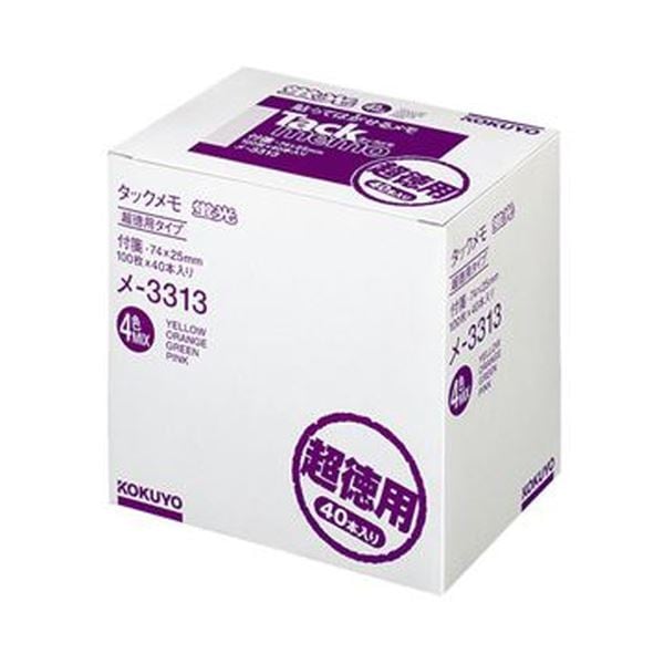 （まとめ）コクヨ タックメモ（超徳用・付箋・蛍光色タイプ）レギュラータイプ 74×25mm 4色ミックス メ-3313 1パック（40冊）(×3セット)