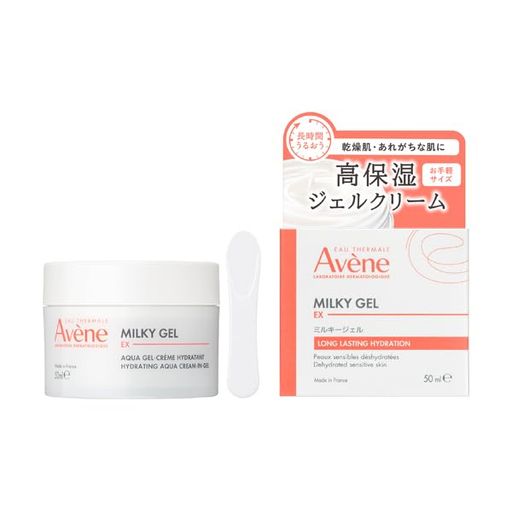 アベンヌ(Avene) ミルキージェル EX 50mL オールインワン ジェル・リキッド状 無香料 デリケート 保湿 ワンステップ メンズ 敏感肌 ダーマコスメ 資生堂 4,863円