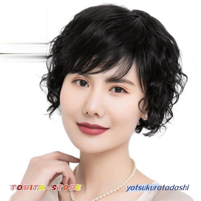 【即納】多用途ウィッグショート ウィッグ カツラ 人毛ウィッグ総手植え ショート ボブ フルウィ贈り物　プレゼントミディアム