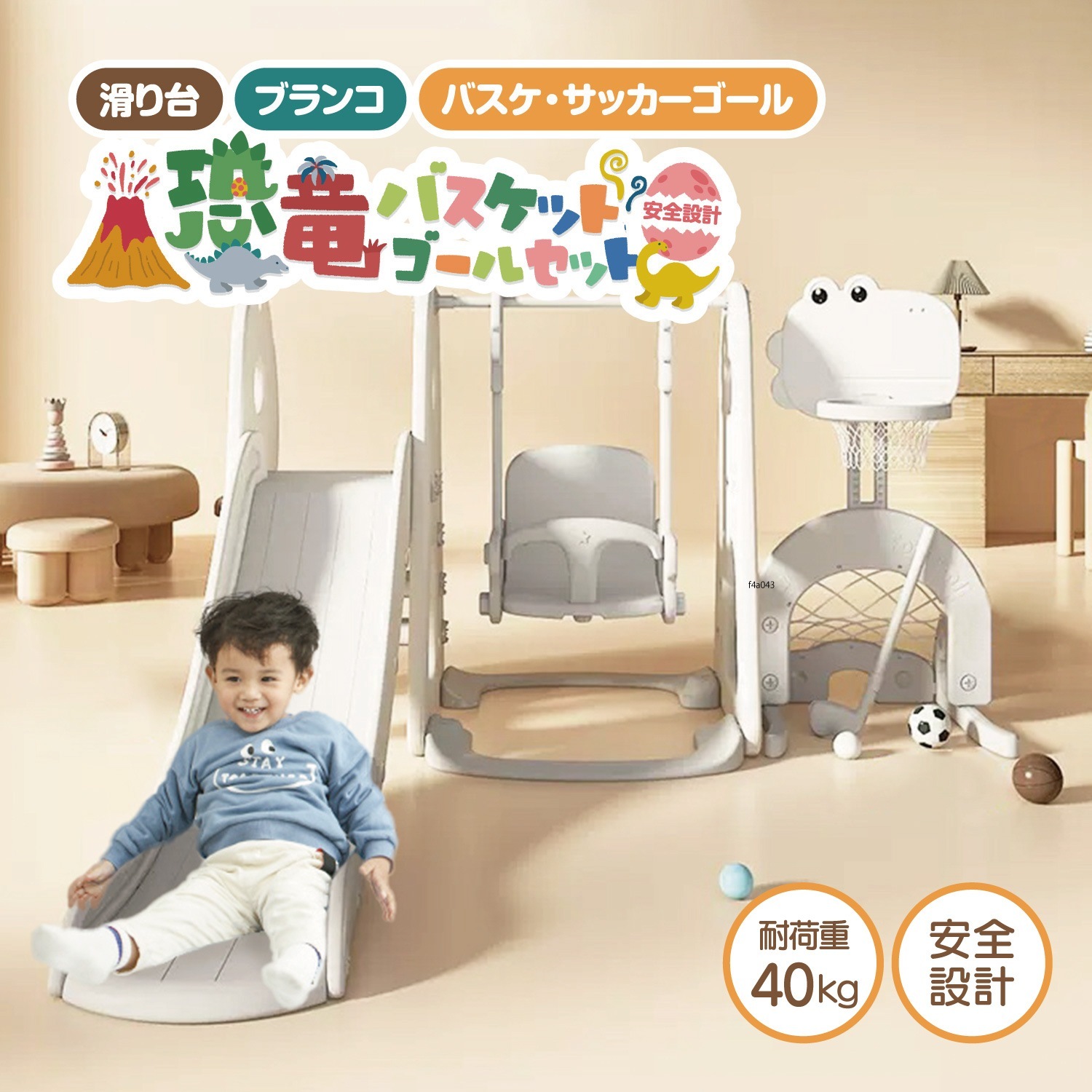 [超目玉商品！3日間発送 ]滑り台 室内 ブランコ すべり台 ジャングルジム 室内遊具 室内用 1歳 おもちゃ 室内滑り台 バスケットゴール 室内ジャングルジム ベビー ジム 赤ちゃん 子供