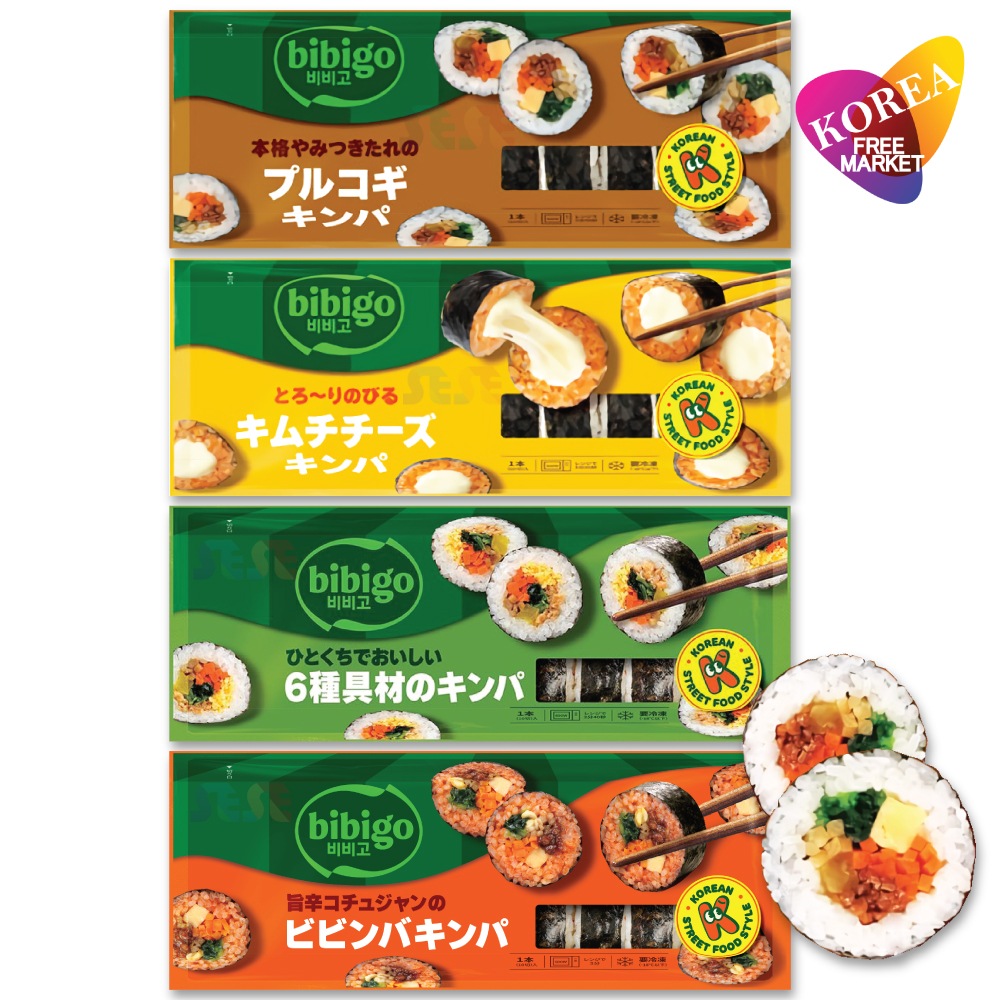 【冷凍】キンパ 4種 250g 各2袋　8食セット / ビビゴ CJ 韓国料理 海苔巻き キムパブ ノリマキ ブルゴギ プルゴギ ツナマヨ 6種具材 オリジナル キムチ チーズ ツナ マヨ