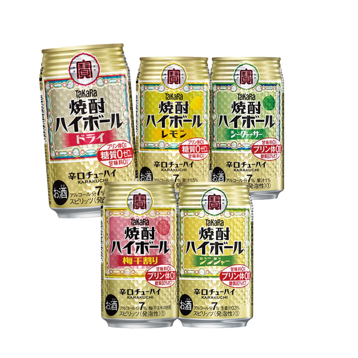 チューハイ タカラ 焼酎ハイボール よりどり 選べる 350ｍｌ2ケース