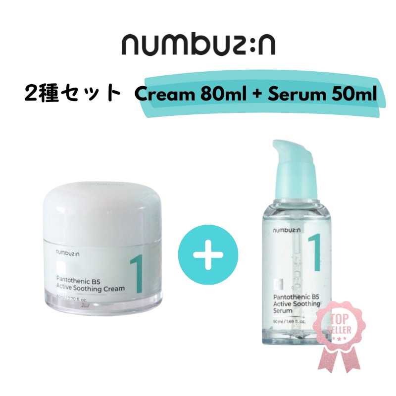 1番 塗るパントテン酸スージングクリーム, 80ml + 1番 ガルバニックパントテン酸スージングセラム, 50ml 1+1美容液