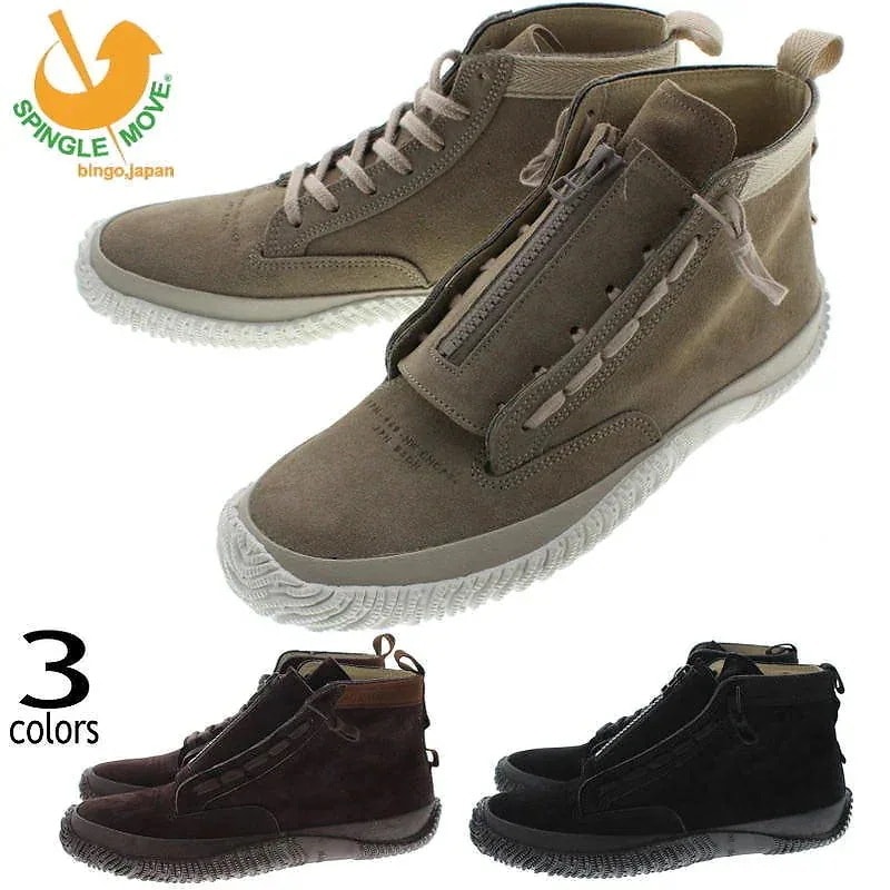 正規品 ブーツ SPM-460 ブラウン（16） ライトベージュ（29） ブラック/ブラック（145）