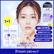 Qoo10 | 「FITANY」のブランド検索結果(人気順)：FITANY買うなら