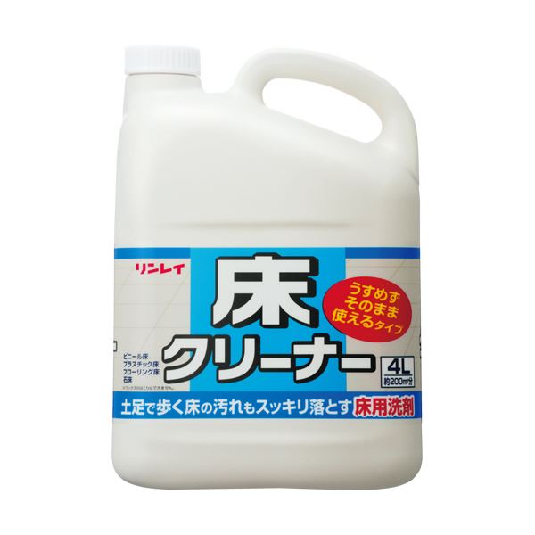 （まとめ）リンレイ 床クリーナーうすめずそのまま使えるタイプ 4L 1本(×2セット)