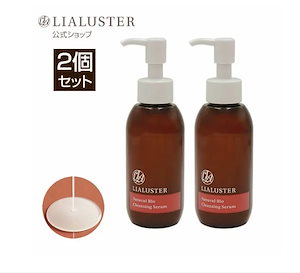 24時間以内発送 レチノールディープクレンザー 110ｇ×5本 Qoo10] LIALUSTER レチノールディープクレンザー(110g) : スキンケア