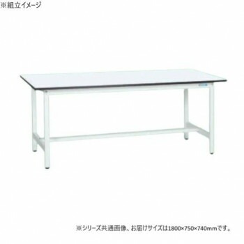 サカエ 軽量作業台KAタイプ 抗菌加工 1800x750x740mm KA-187MW