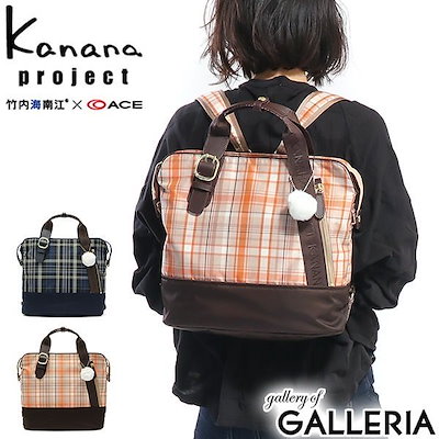 ★ Kanana project★カナナプロジェクト★ボルドーチェックリュック★ カナナリュック カナナ プロジェクト リュックサック Kanana