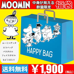 Qoo10 ムーミンのおすすめ商品リスト ランキング順 ムーミン買うならお得なネット通販