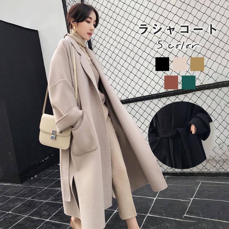 チェスターコート レディース ラシャコート ロングコート トレンチコート アウター ラシャ 着痩せ お洒落 上品 トレンド 羽織り