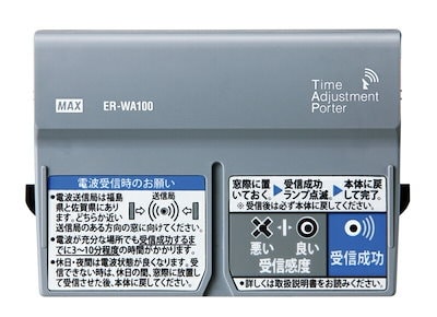 MAX ER-110S 5 タイムレコーダー ER-110S5の製品詳細ページ | タイムレコーダ | マックス株式会社