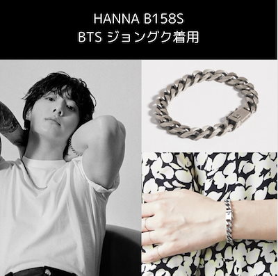 Qoo10] HANNA543 【公式】HANNA BTS ジョングク着 : 腕時計