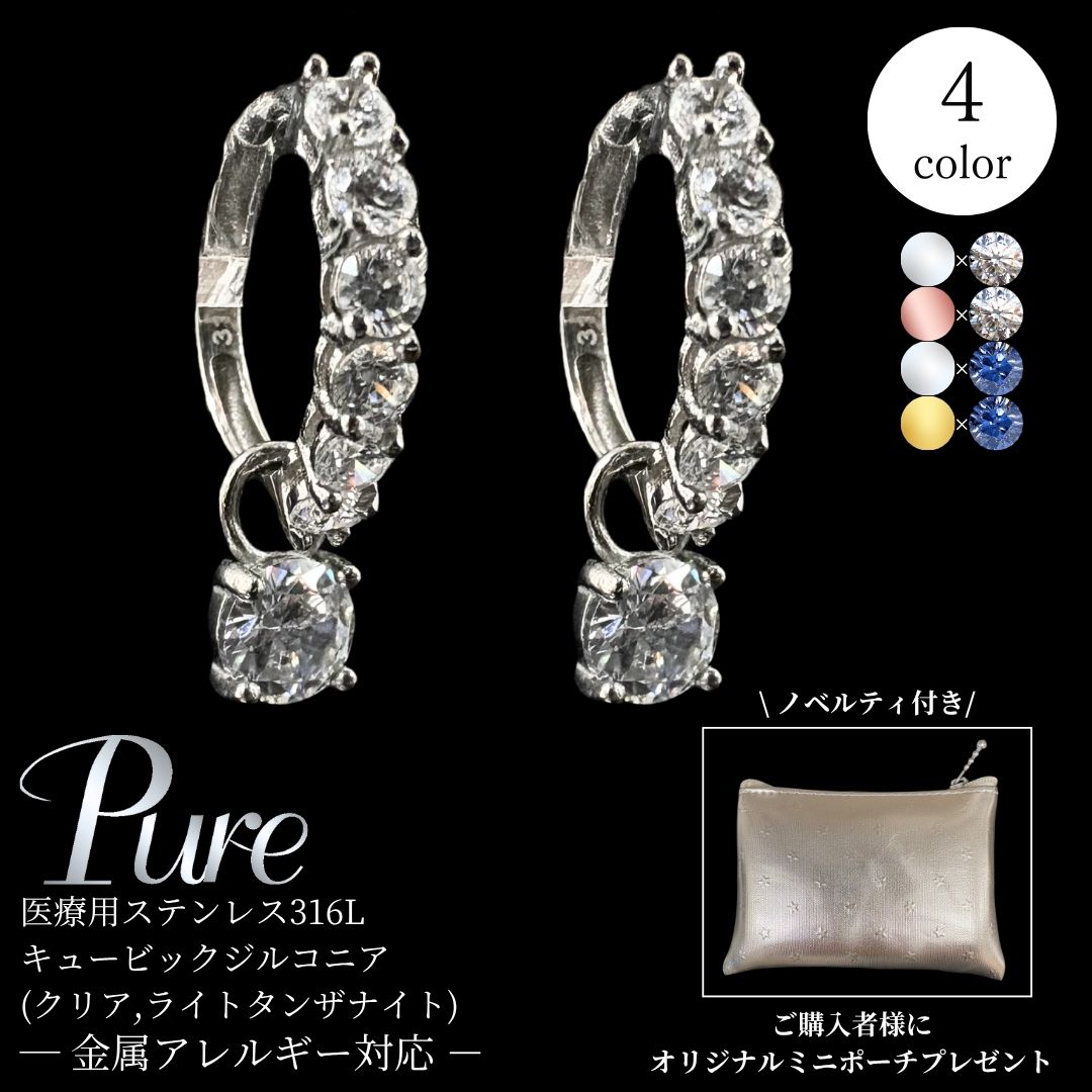 ピアス フープ 小さめ ステンレス レディース フープピアス アレルギー対応 50代 40代 30代 20代