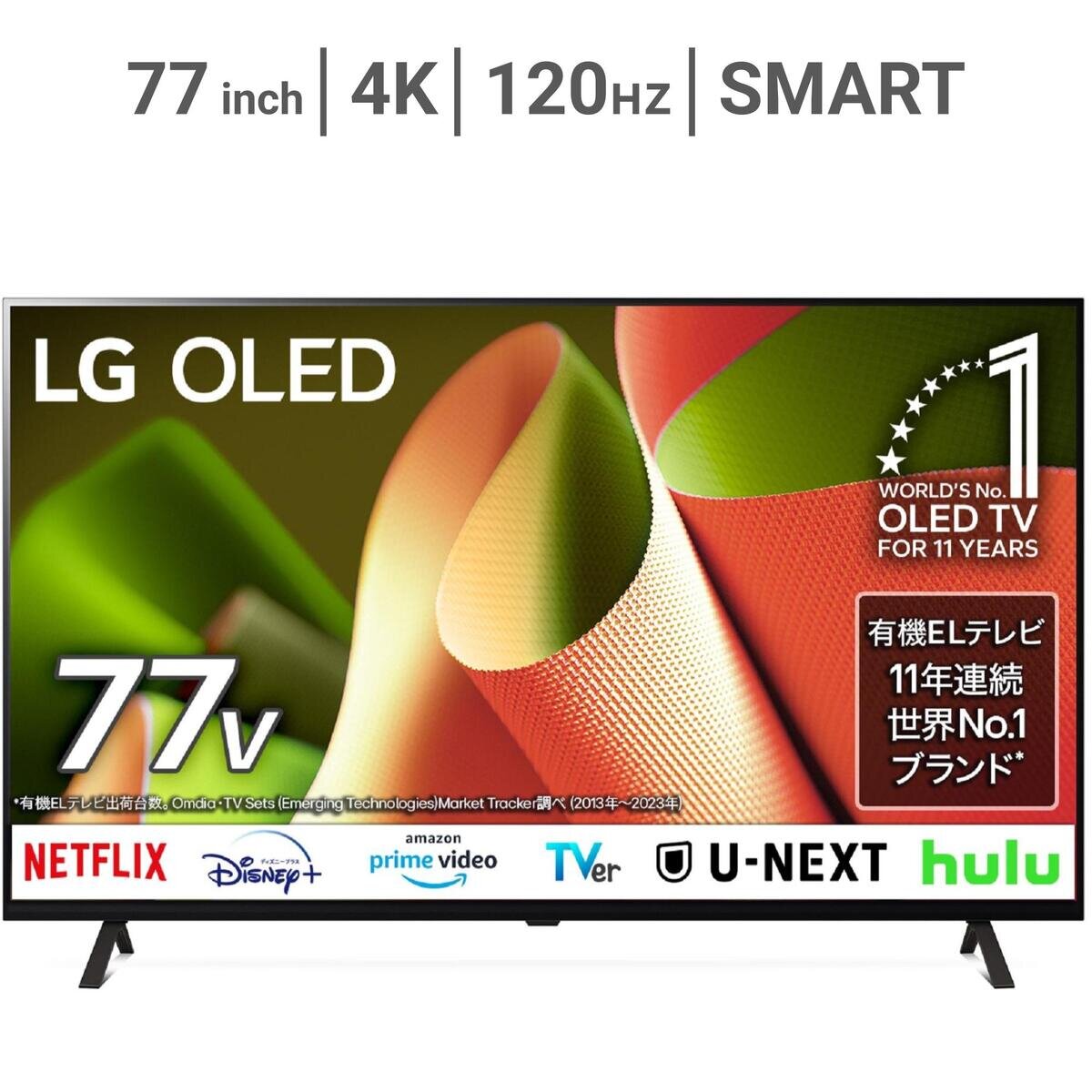 LG 77インチ 4K 有機ELテレビ 77B4PJA