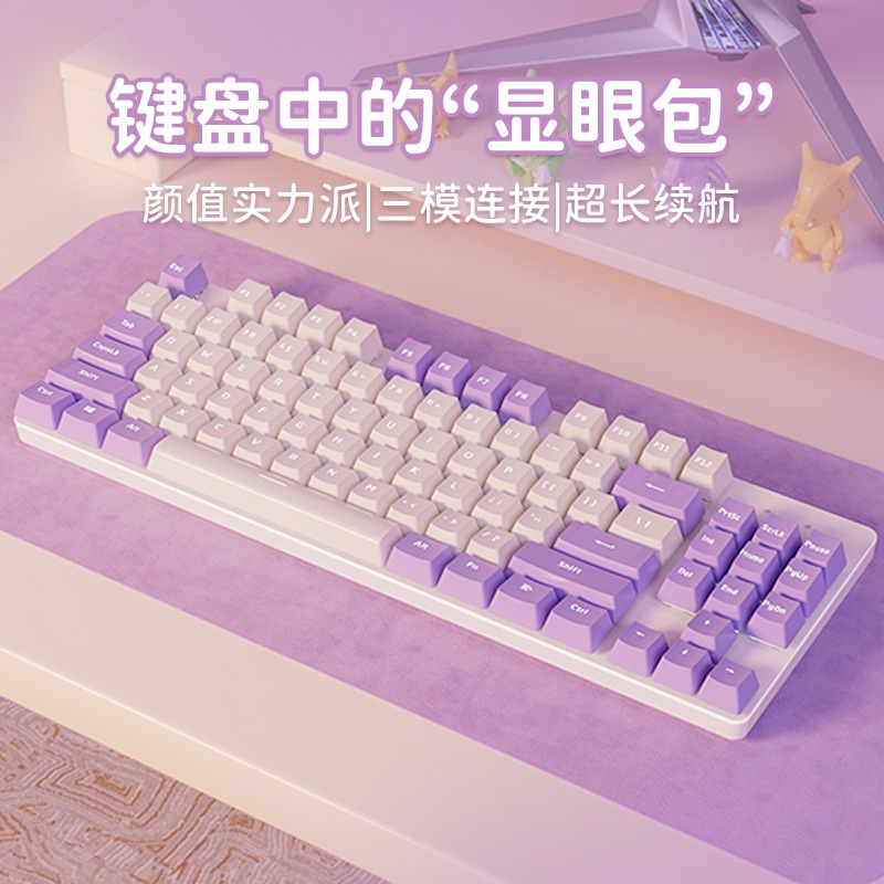Qoo10] フォワードメカニカルキーボード 87 キ : PC周辺機器・消耗品