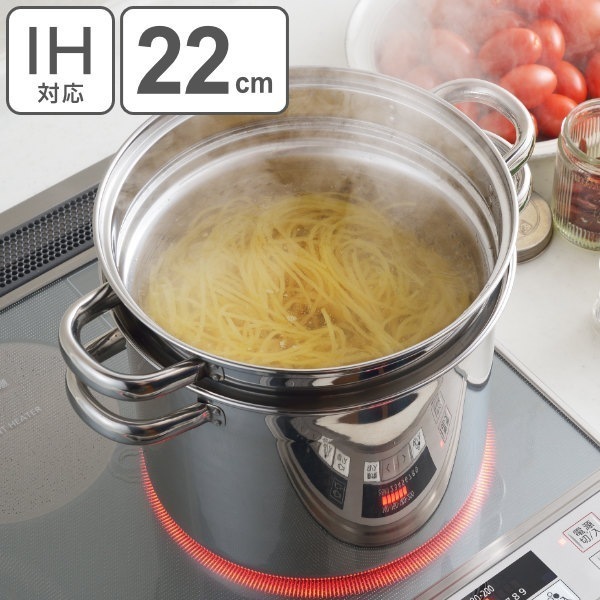 パスタポット 22cm 7.3L ステンレス製 ガラス蓋付き トスカーナ IH対応 ガス火対応 パスタ鍋 寸胴鍋 深型鍋 両手鍋 両手深型鍋 深型両手鍋 煮込み鍋 パスタパン 深鍋 中子付き