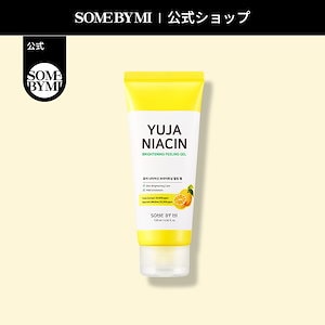 ゆずナイアシン30デイズブライトニングピーリングジェル120ml