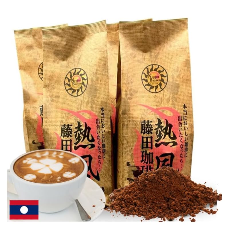 【お得用】藤田珈琲 プレミアムラオスブレンド（粉） 500g×4袋（200杯分） 中挽き お得な大容量セット ナッツ系の香りとあっさりとした酸味 中深煎り アイスコーヒー 粉 人気 エスプレッソ 2キ