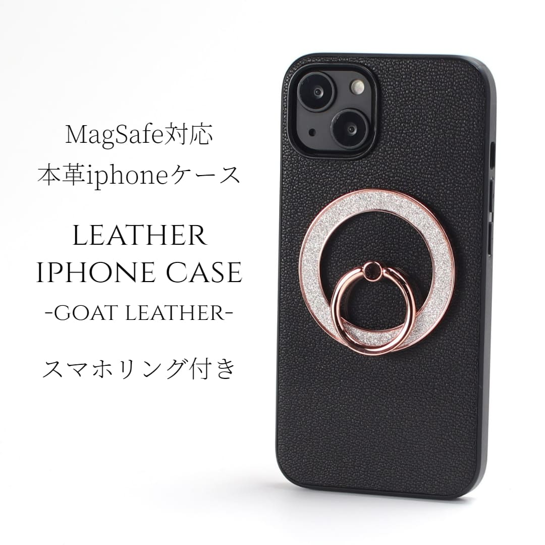 iphone14 ケース レザー iphone14Pro iphone14Plus iphone14ProMAX リング付き 本革 マグセーフ対応 magsafe対応 14 14pro 14plus