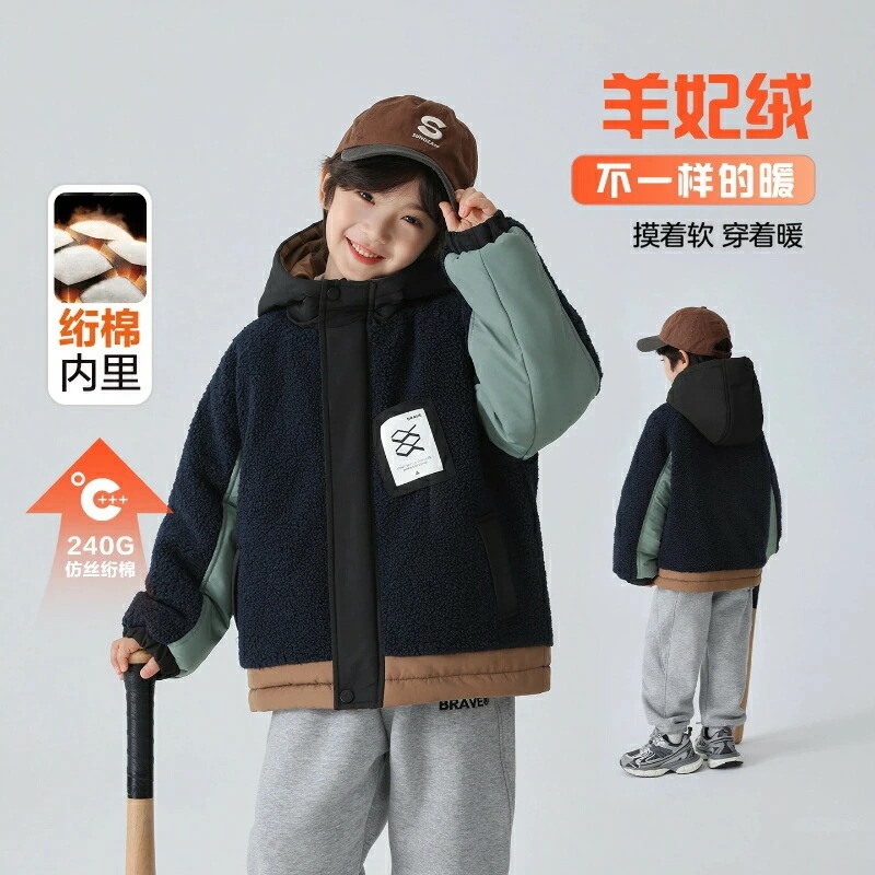 再販未定！【2026年冬新作】男の子用フード付き厚手中綿コート韓国風キッズアウターあったか裏起毛キッズアウター / 男の子 / 中綿コート / フード付き / 裏起毛 / 厚手 / 韓国風 / 冬新