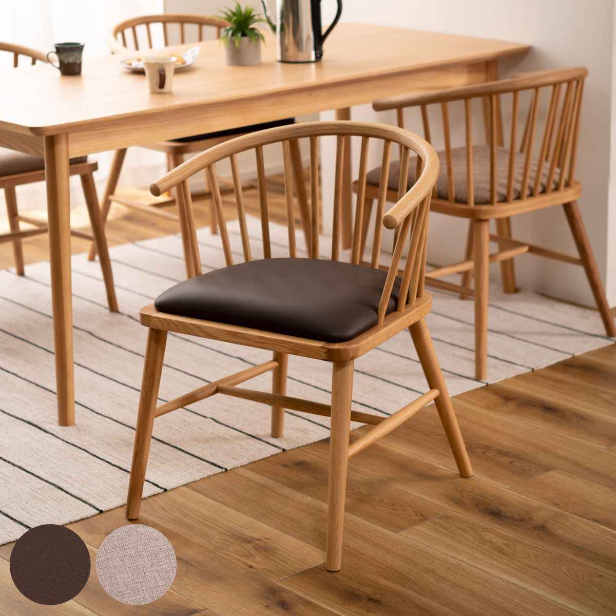 ダイニングチェア 椅子 天然木 ソフトレザー ファブリック 座面高47cm 木製 オーク チェア イス いす ウィンザーチェア 背もたれ 完成品 北欧風 ナチュラル おしゃれ レザー調