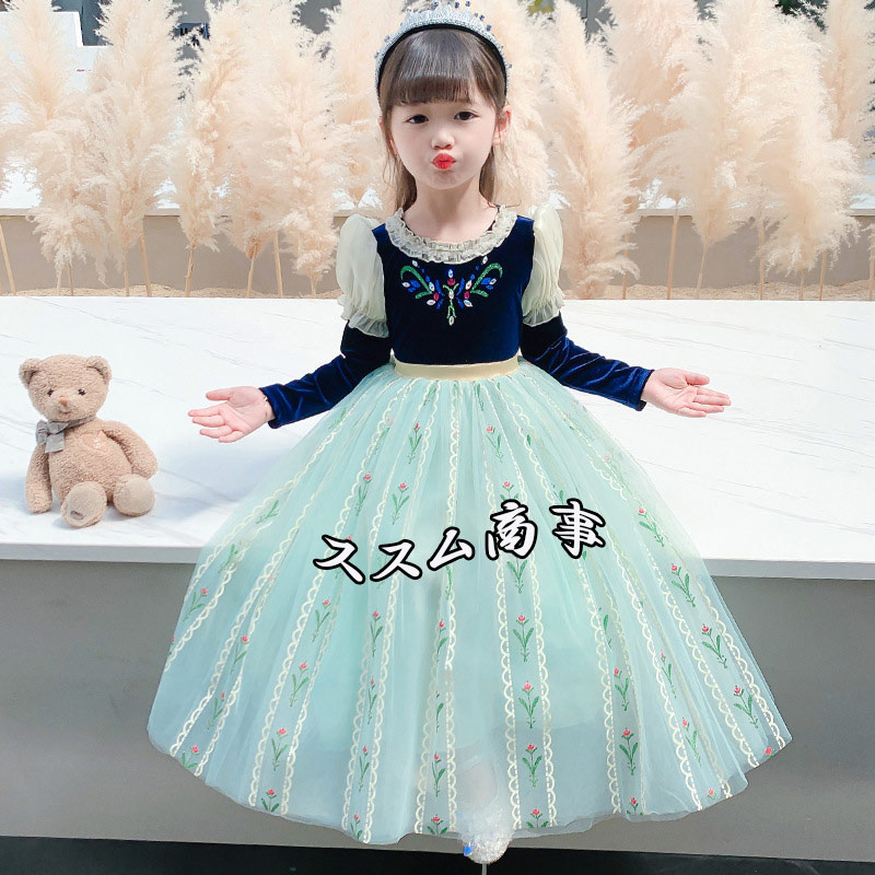 TK人気新品 最低価!格!ワンピース 女子 長袖 ニットワンピース 子供服 キッズ おしゃれ 春秋子供ドレス キッズワンピース お出かけ 普段着 演出服 キッズドレス ge8307