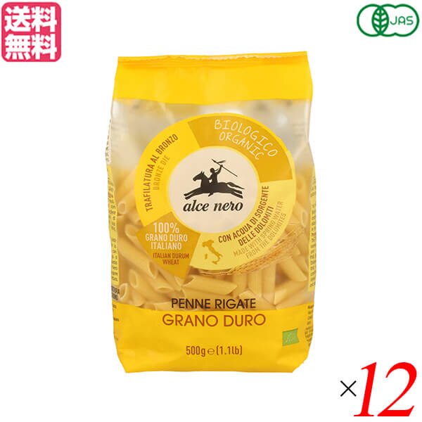 ペンネ パスタ オーガニック アルチェネロ 有機ペンネ 500g 12袋セット