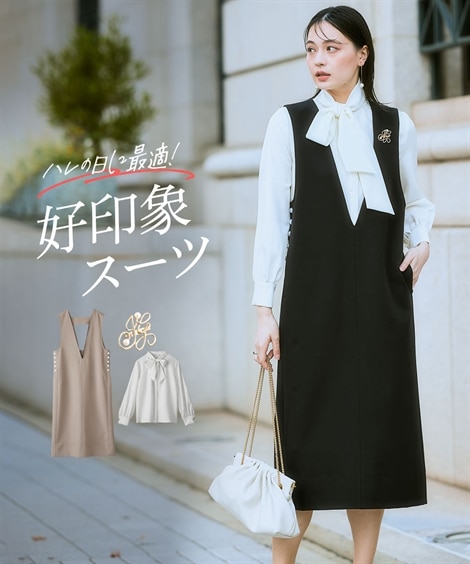 スカートスーツ 入学式・卒業式・フォーマル ダブルクロスジャンパースカート+ボウタイリボンブラウスストレッチセットアップ ブローチ付 大きいサイズ有