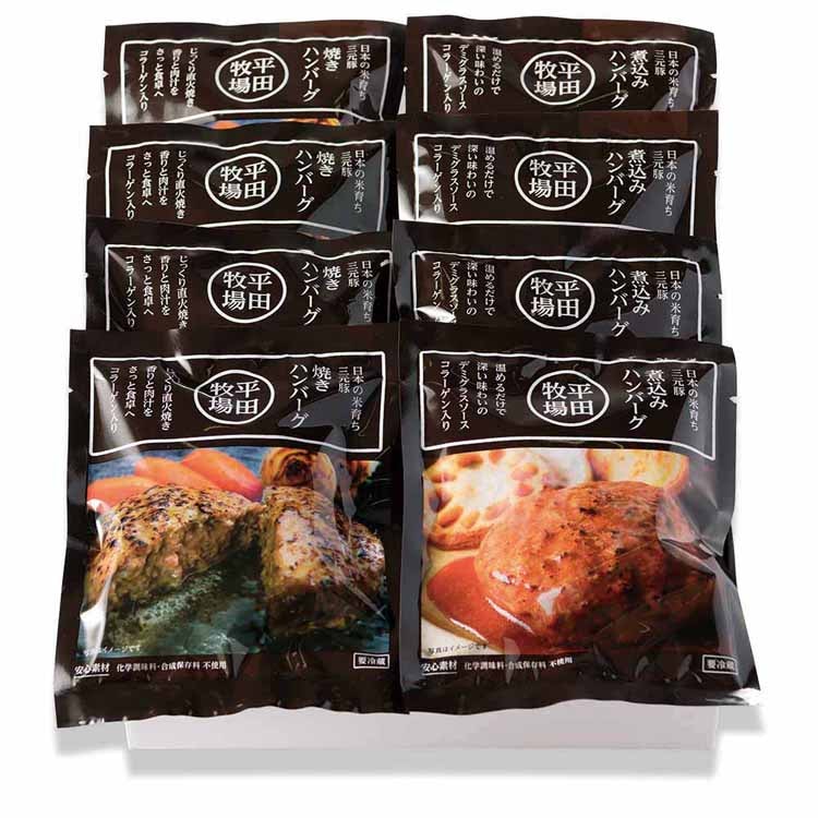 【目玉商品】平田牧場 金華豚 三元豚 米 ハンバーグ 肉 送料無料 銘柄豚 日本の米育ち三元豚調理済みハンバーグギフト CNS25-3 株式会社平田牧場 (代引不可) (TD)