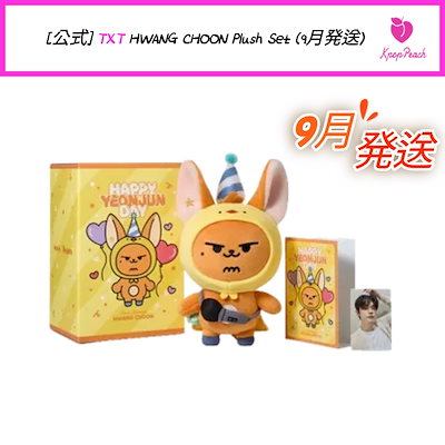 上瘾　ハイロイン 韓国限定版 グッズ付BOX 上瘾 ハイロイン 韓国限定版 グッズ付BOX 上瘾 ハイロイン 韓国