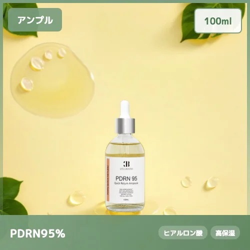 【高濃度PDRN配合】PDRN95% サーモンアンプル 高濃度原液 美容液 保湿 鎮静効果 敏感肌対応 人気おすすめ 美容液 , 美容液, , 人気 100ml