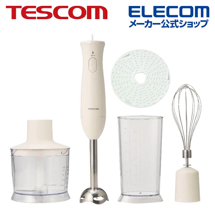 TESCOM ハンドブレンダー つぶすまぜるきざむおろす泡立てる 「1台5役」 手軽で簡単＆時短調理 金属製 レシピブック付き TBL30A-W