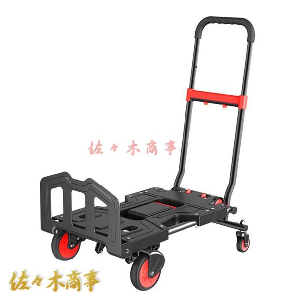 今日のイベント 新商品20%オフ キャリーカート 台車 買い物カート 耐荷重150kg 折りたたみ式 ハンドキャリー 多機能 アルミ合金 ショッピングキャリー 携帯用 軽い3枚購入で200円OFF