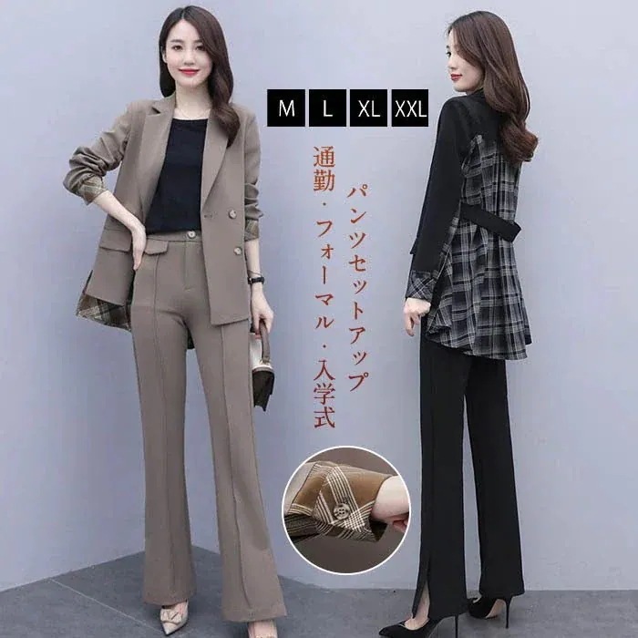 2025新作 気質 入園式 入学式 卒園式 レディース スーツ 卒業式 スーツジャケット パンツ テーラード ママスーツ フォーマル レディースファッション パンツスーツ セットアップ