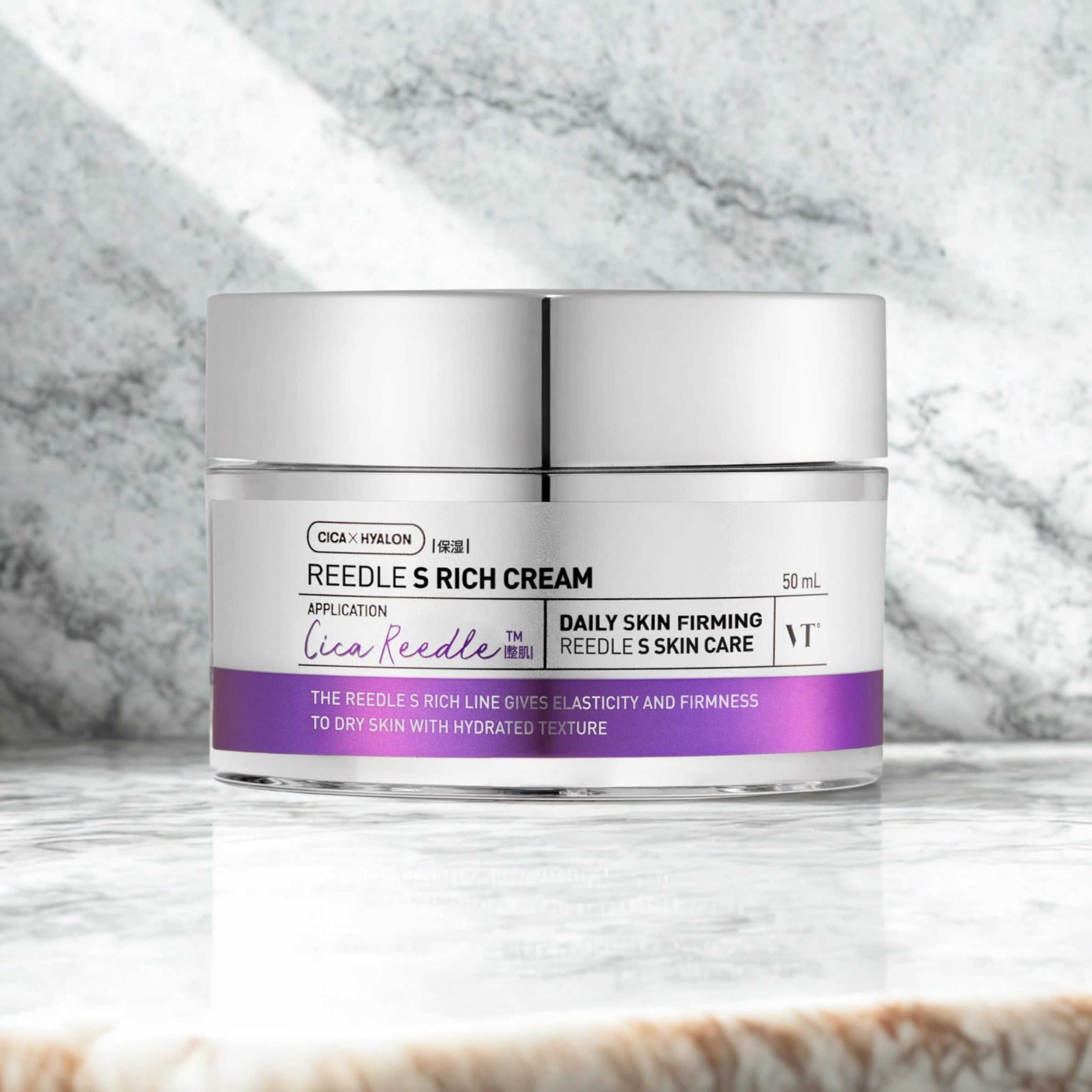 VTCOSMETICS(ブイティコスメテックス) VT リードルS リッチクリーム スキンケア ハリ 弾力 保湿 キメ 韓国コスメ