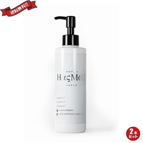 HasMoU(ハスモウ) スカルプシャンプー 200ml ２本セット