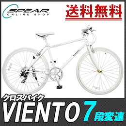 Qoo10 自転車通販spaer のショップページです