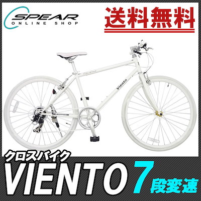 Qoo10] 自転車 クロスバイク 27インチ 700 : 自転車