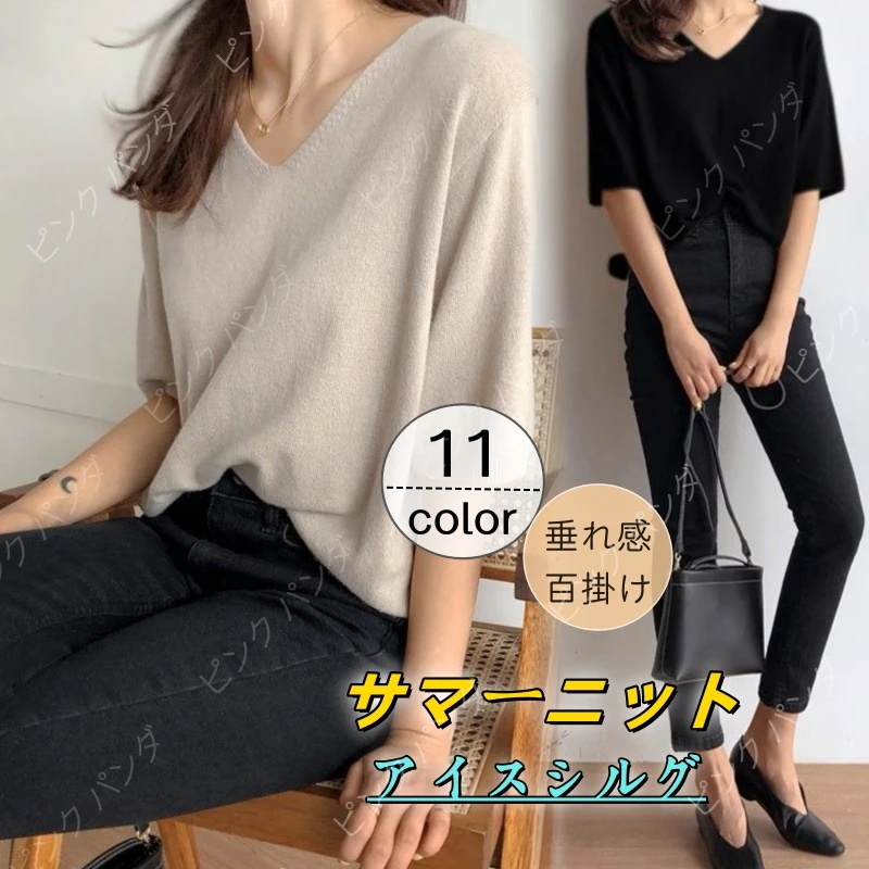 Qoo10] 2個3OO円OFF！人気 アイスシルク冷