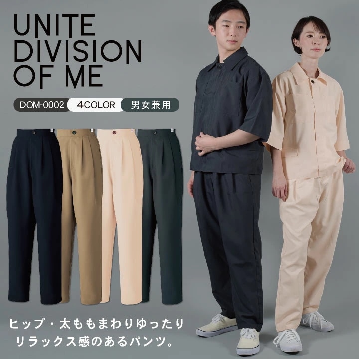 CHITOSE チトセ DOM パンツ メンズ レディース 高級感 クリニック サロン 病院 看護師 美容部員 エステユニフォーム /ct-dom0002