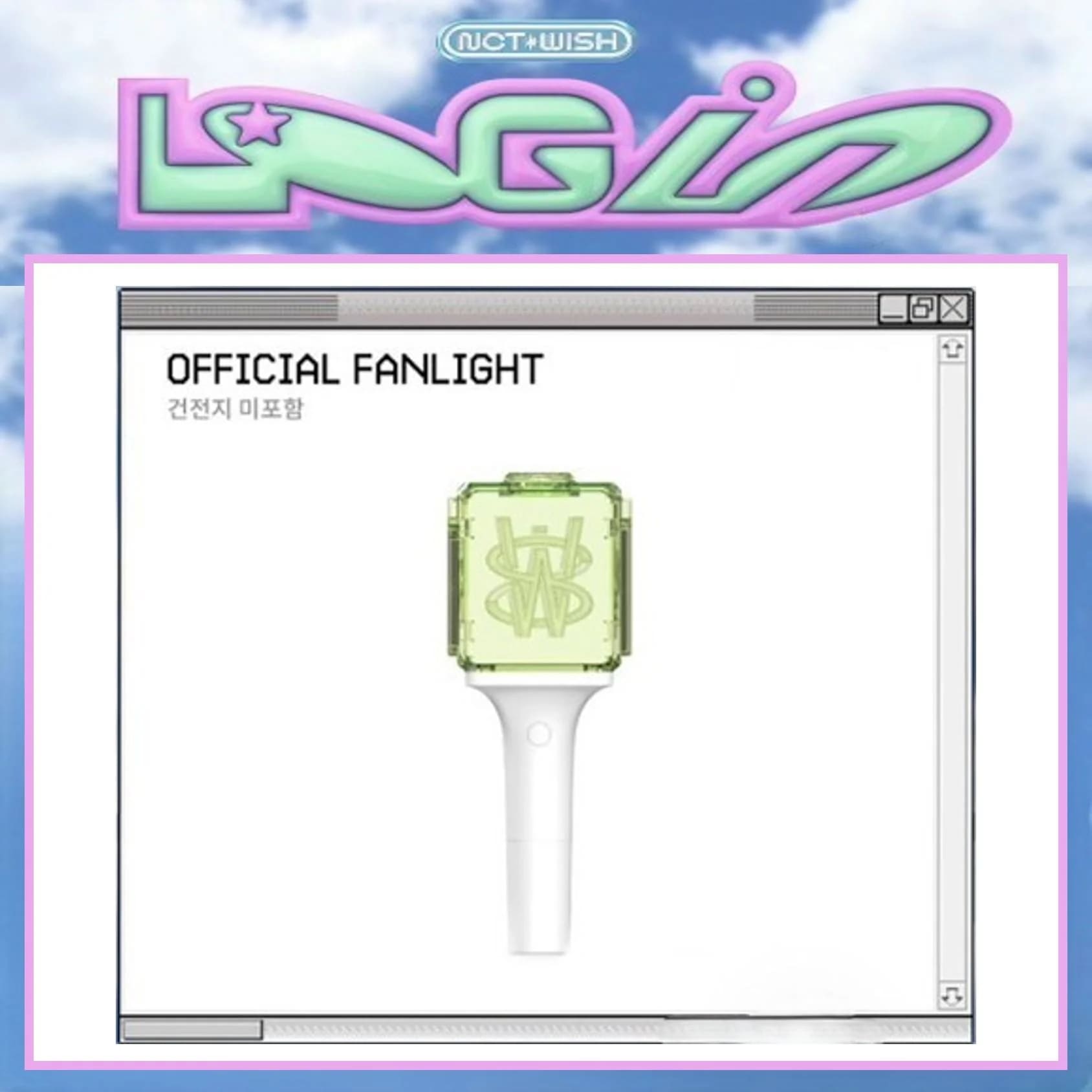 【国内発送】【公式】 NCT WISH 【 OFFICIAL FANLIGHT 】 ASIA TOUR LOG in SEOUL OFFICIAL 公式MD