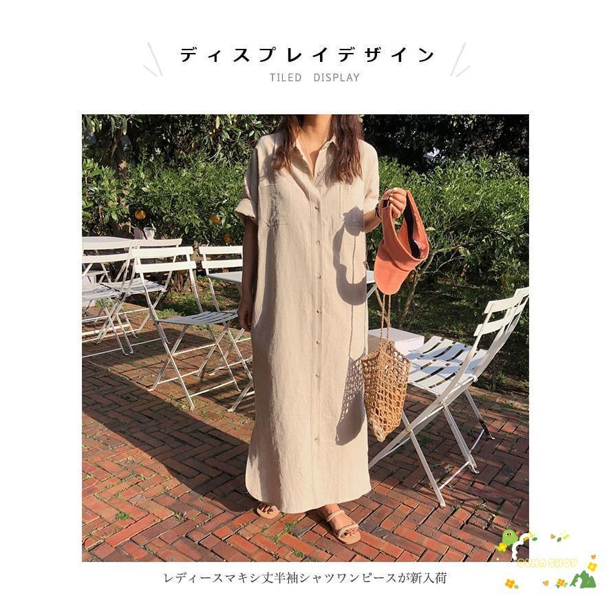 シャツワンピース 半袖 レディース ロングシャツ オーバーサイズ 夏 ワンピース ロング 体型カバー 半袖ワンピース ロングワンピ 半袖シャツワンピ