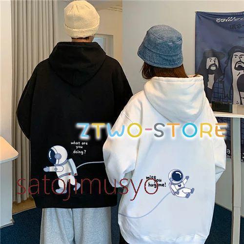 「夏秋新作販売-473」ペアルック パーカー レディース おしゃれ 春 ペアルック カップル お揃い 服 トレーナー 大きいサイズ プレゼント リンクコーデ ペアルック 秋 カップル カップ