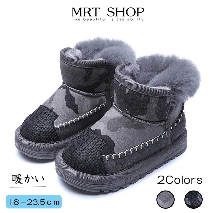 【急速出荷!】キッズ 男の子 女の子 ショートブーツ スノーブーツ 裏ボア 防寒 滑り止め 子供 靴 可愛い 保温 ブーツ ショートブーツ 裏ボア 子供 かわいい 暖かい