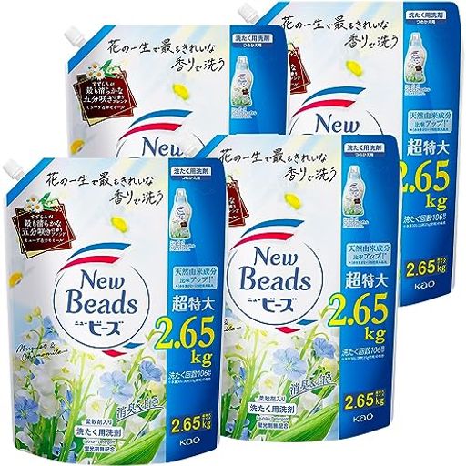 【ケース販売】ニュービーズ ピュアクラフト 消臭&白さ 五分咲きすずらんの香り配合 柔軟剤入り ミューゲ&カモミールの香り 詰替え用 2,650G×4個