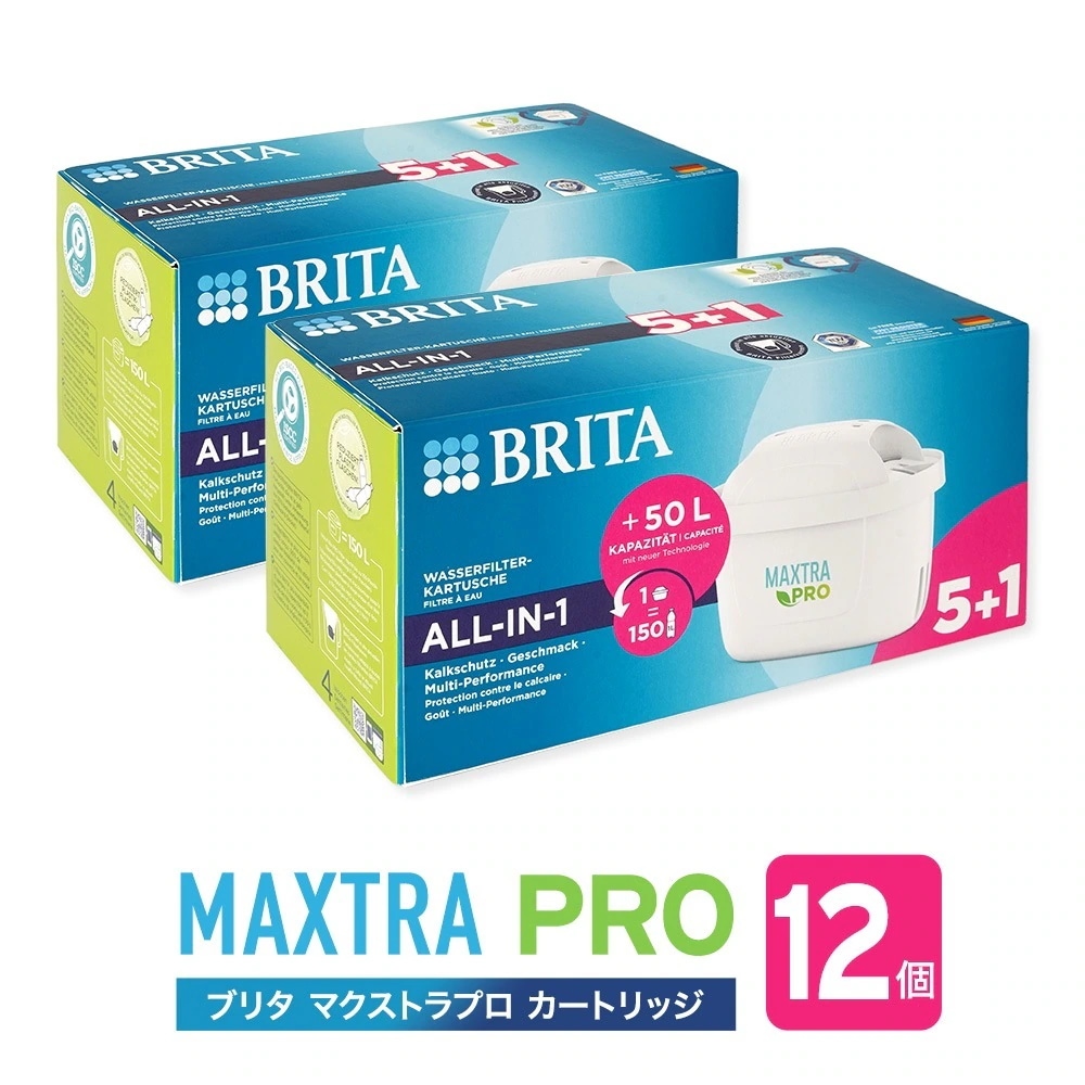 BRITA ブリタ マクストラプロ カートリッジ 10個 Qoo10] ブリタ 【並行輸入品】 ブリタ カートリッジ マ : キッチン家電