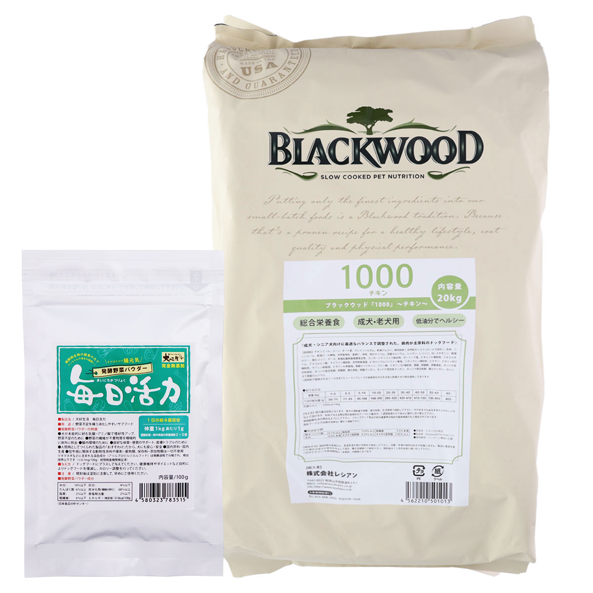 1000 チキン 20kg【犬好生活ペット酵素 毎日活力 100g】
