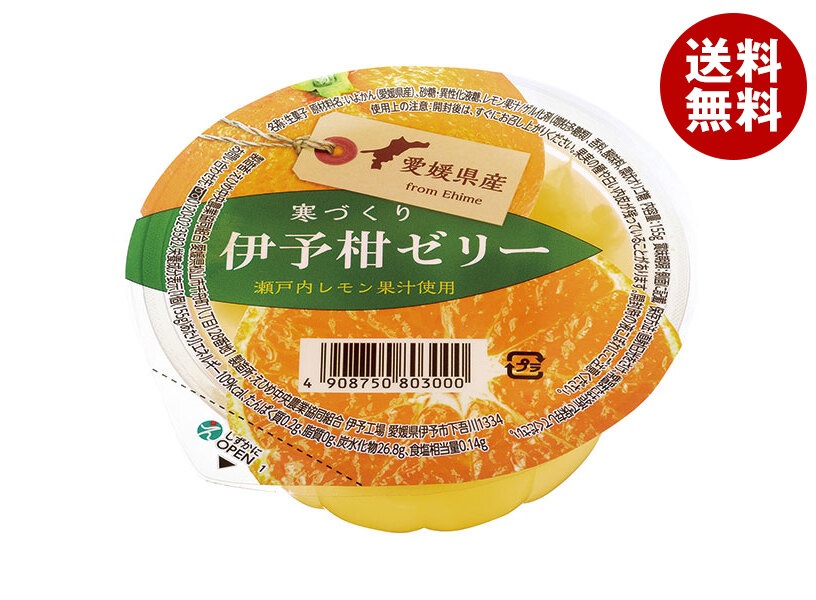 JAえひめ中央 寒づくり 伊予柑ゼリー 155g＊30個入＊(2ケース) 12,166円
